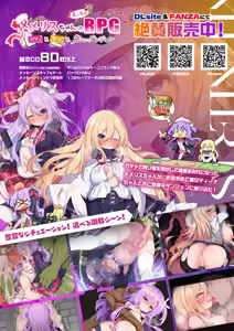 Page 32 of Sennou Shokushu ni Otosarete... Shouki o Tokashi Harami Ochi - preview thumbnail