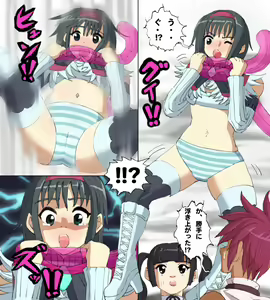 Page 11 of Monster Hunter Mesu 9 - preview thumbnail