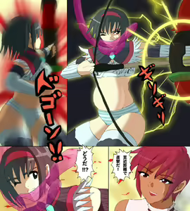 Page 14 of Monster Hunter Mesu 9 - preview thumbnail