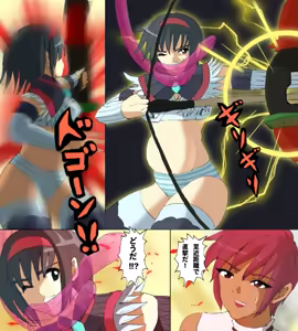 Page 15 of Monster Hunter Mesu 9 - preview thumbnail