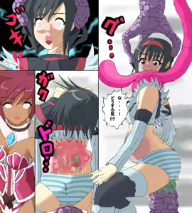 Page 19 of Monster Hunter Mesu 9 - preview thumbnail