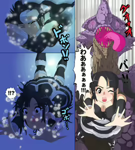 Page 32 of Monster Hunter Mesu 9 - preview thumbnail