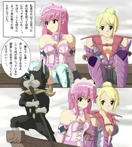 Page 36 of Monster Hunter Mesu 9 - preview thumbnail