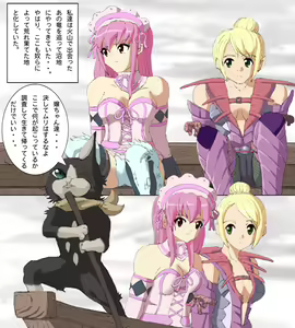 Page 37 of Monster Hunter Mesu 9 - preview thumbnail