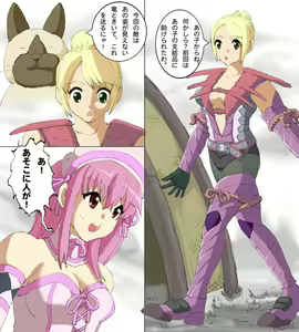 Page 40 of Monster Hunter Mesu 9 - preview thumbnail