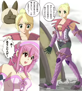 Page 41 of Monster Hunter Mesu 9 - preview thumbnail