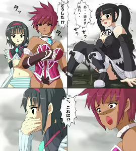 Page 46 of Monster Hunter Mesu 9 - preview thumbnail
