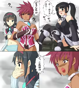 Page 47 of Monster Hunter Mesu 9 - preview thumbnail