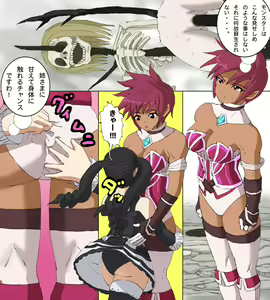 Page 48 of Monster Hunter Mesu 9 - preview thumbnail