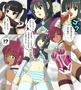 Page 52 of Monster Hunter Mesu 9 - preview thumbnail