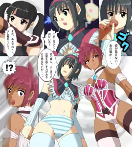Page 53 of Monster Hunter Mesu 9 - preview thumbnail