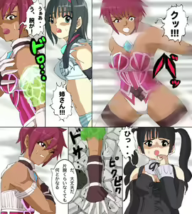 Page 54 of Monster Hunter Mesu 9 - preview thumbnail