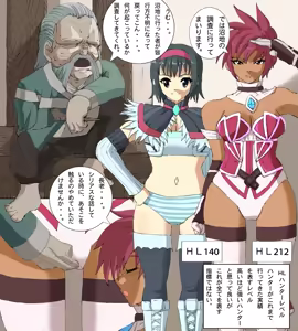 Page 9 of Monster Hunter Mesu 9 - preview thumbnail