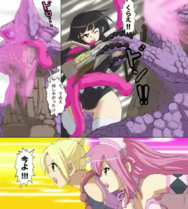 Page 14 of Monster Hunter Mesu 10 - preview thumbnail