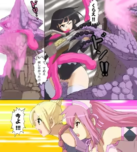 Page 15 of Monster Hunter Mesu 10 - preview thumbnail