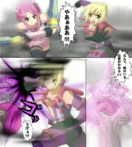 Page 18 of Monster Hunter Mesu 10 - preview thumbnail