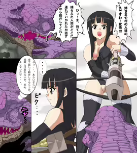 Page 23 of Monster Hunter Mesu 10 - preview thumbnail