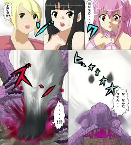 Page 24 of Monster Hunter Mesu 10 - preview thumbnail