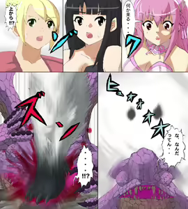 Page 25 of Monster Hunter Mesu 10 - preview thumbnail