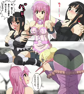 Page 30 of Monster Hunter Mesu 10 - preview thumbnail