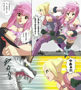 Page 32 of Monster Hunter Mesu 10 - preview thumbnail
