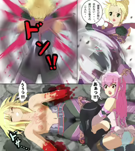 Page 36 of Monster Hunter Mesu 10 - preview thumbnail