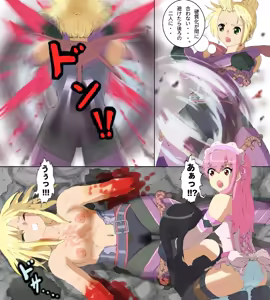 Page 37 of Monster Hunter Mesu 10 - preview thumbnail