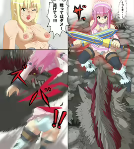 Page 38 of Monster Hunter Mesu 10 - preview thumbnail