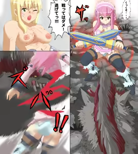 Page 39 of Monster Hunter Mesu 10 - preview thumbnail