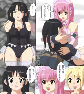 Page 9 of Monster Hunter Mesu 10 - preview thumbnail