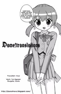 Page 9 of Yuri Kyoudai - preview thumbnail