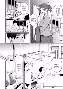Page 10 of 오랜만에 귀성했더니 소꿉친구가 아버지에게 안겨있었다 - preview thumbnail