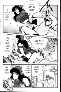 Page 152 of Ogenki Clinic Vol.2 - preview thumbnail