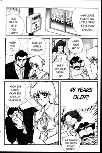 Page 168 of Ogenki Clinic Vol.2 - preview thumbnail