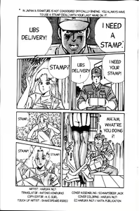Page 3 of Ogenki Clinic Vol.2 - preview thumbnail