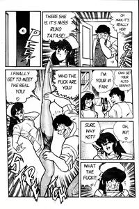 Page 40 of Ogenki Clinic Vol.2 - preview thumbnail