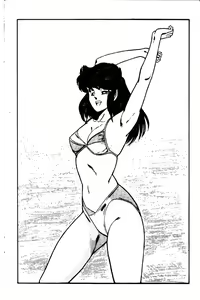 Page 56 of Ogenki Clinic Vol.2 - preview thumbnail