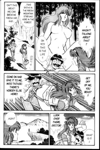 Page 72 of Ogenki Clinic Vol.2 - preview thumbnail