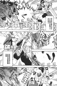 Page 117 of Hari Hari Honey | 濃毛小甜心 - preview thumbnail