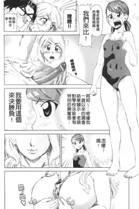 Page 153 of Hari Hari Honey | 濃毛小甜心 - preview thumbnail