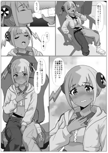 Page 3 of "Hihou" Ninki Haishinsha Canari, Kiriwasure de Subete o Sarasu - preview thumbnail