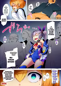 Page 176 of Aisei Tenshi Love Mary ～Akusei Jutai～ | The Archangel of Love, Love Mary ~Malignant Corruption~ (decensored) - preview thumbnail
