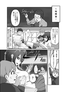 Page 5 of Kiyoki Ippyou o! -Tenkoushitara Hamerareta- - preview thumbnail