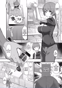 Saimin Manga Fudan Kayotteru Konbini no Tenin ni Saimin o Kakeru | Гипноз работницы магазина, в который я обычно захожу — hentai manga cover on Fhentai