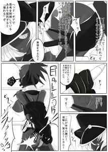Page 56 of Jigen Teikoku Domigulas Vol. 1 - preview thumbnail