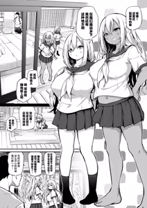 Page 5 of Imouto-tachi o Haramasenai to Derarenai Mura | 不让两位妹妹怀上孕的话就无法离开的村子 (decensored) - preview thumbnail