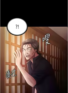 Page 1070 of 老板娘的诱惑 | 老闆娘的誘惑 1-82 END - preview thumbnail