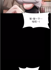 Page 422 of 老板娘的诱惑 | 老闆娘的誘惑 1-82 END - preview thumbnail