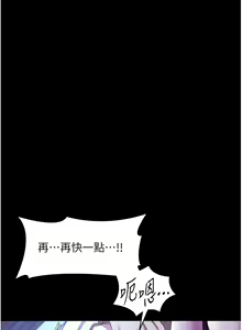 Page 56 of 老板娘的诱惑 | 老闆娘的誘惑 1-82 END - preview thumbnail