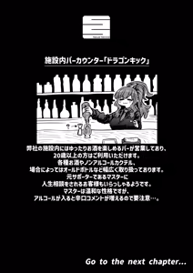 Page 102 of Kanzen Doui-gata Seifuuzoku Sexual Service Kabushikigaisha - preview thumbnail